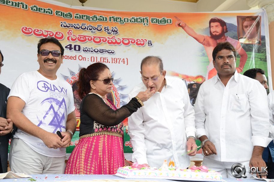 Alluri-Seetharamaraju-Movie-40-Years-Celebrations